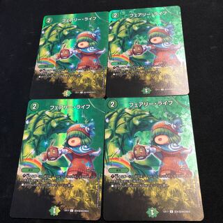 フェアリー・ライフ