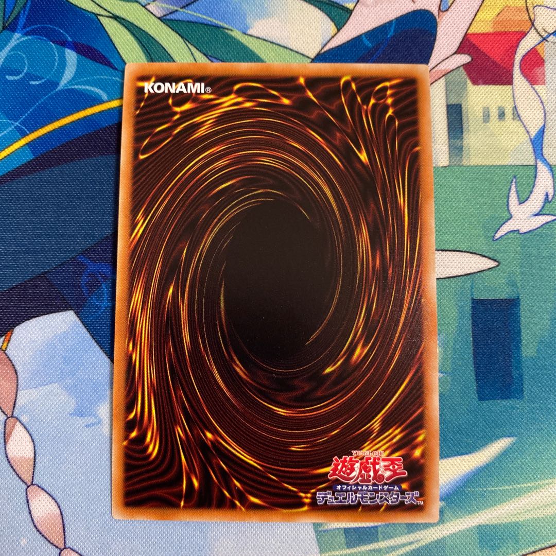 水晶機巧-ハリファイバー スーパーレア