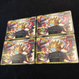 Dの光陣 ムルムル守神宮