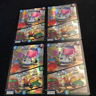 スゴ腕プロジューサー｜りんご娘はさんにんっ娘