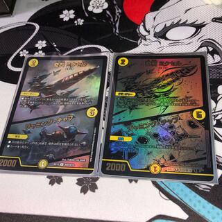 奇石 ミクセル｜ジャミング・チャフ