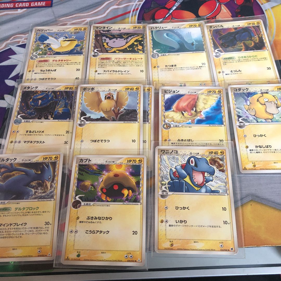 デルタ種セット