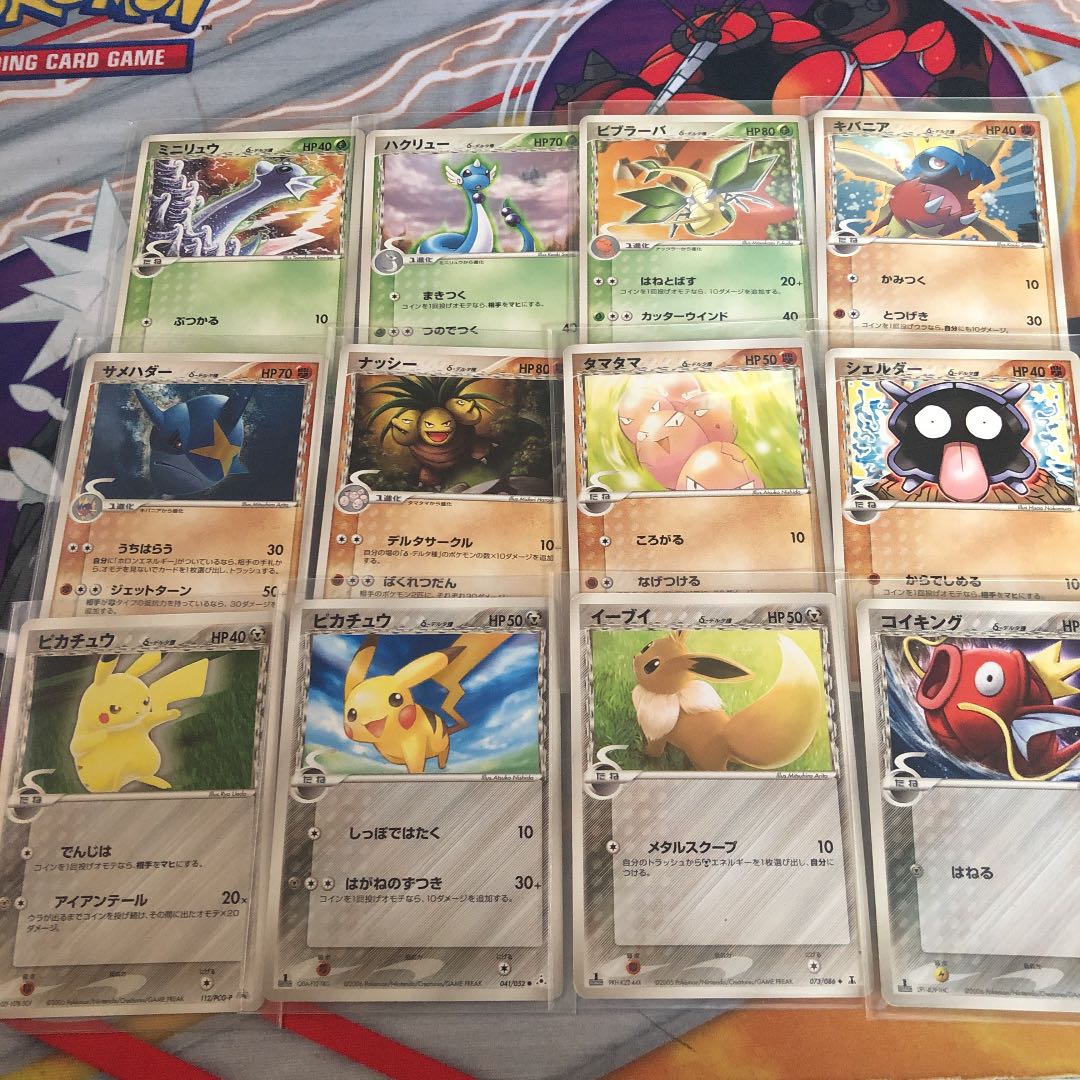 デルタ種セット