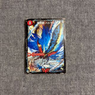 爆熱剣 バトライ刃｜爆熱天守 バトライ閣｜爆熱DX バトライ武神