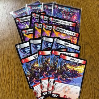 暗黒破壊神デス・フェニックス