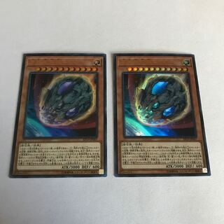 Nibiru, the Primal Being 2 ultra-rare cards