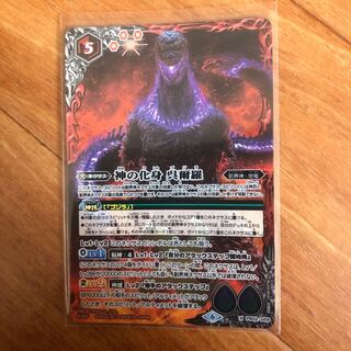 神の化身　呉爾羅　Xレア(2) 2枚セット 2枚