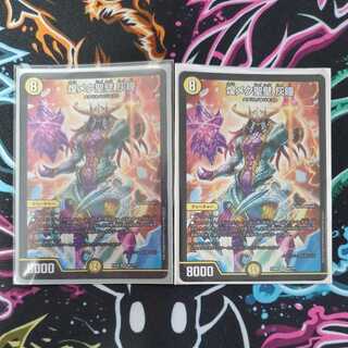 Glittering holy walls, ashen eyes