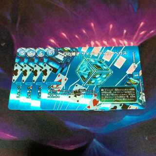 Dの博才 サイバーダイス・ベガス R-foil 4枚