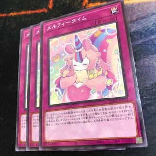 Melffy Playhouse Normal