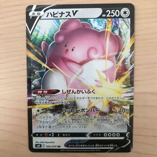 BlisseyV s6K 4 in stock