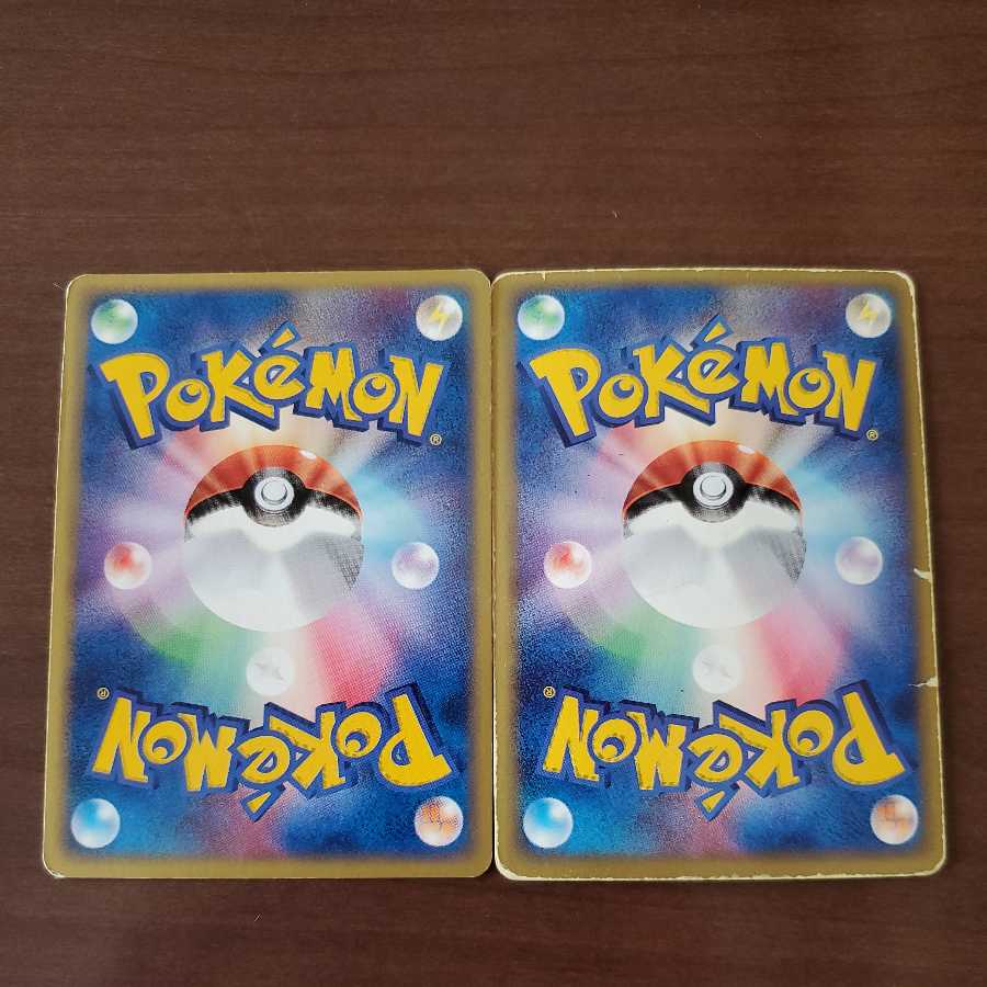 基本エネルギー炎、水(アクマグ柄)