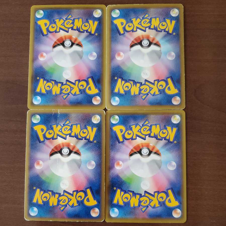 「おまけ付き」ピカチュウセット!