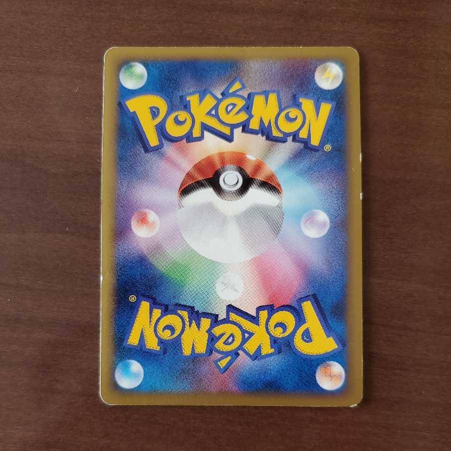 「おまけ付き」ピカチュウセット!