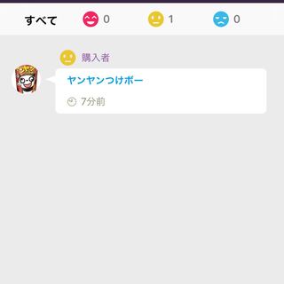 Please tell me what is Darkness?