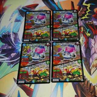 スゴ腕プロジューサー/りんご娘はさんにんっ娘　4枚セット　即購入可