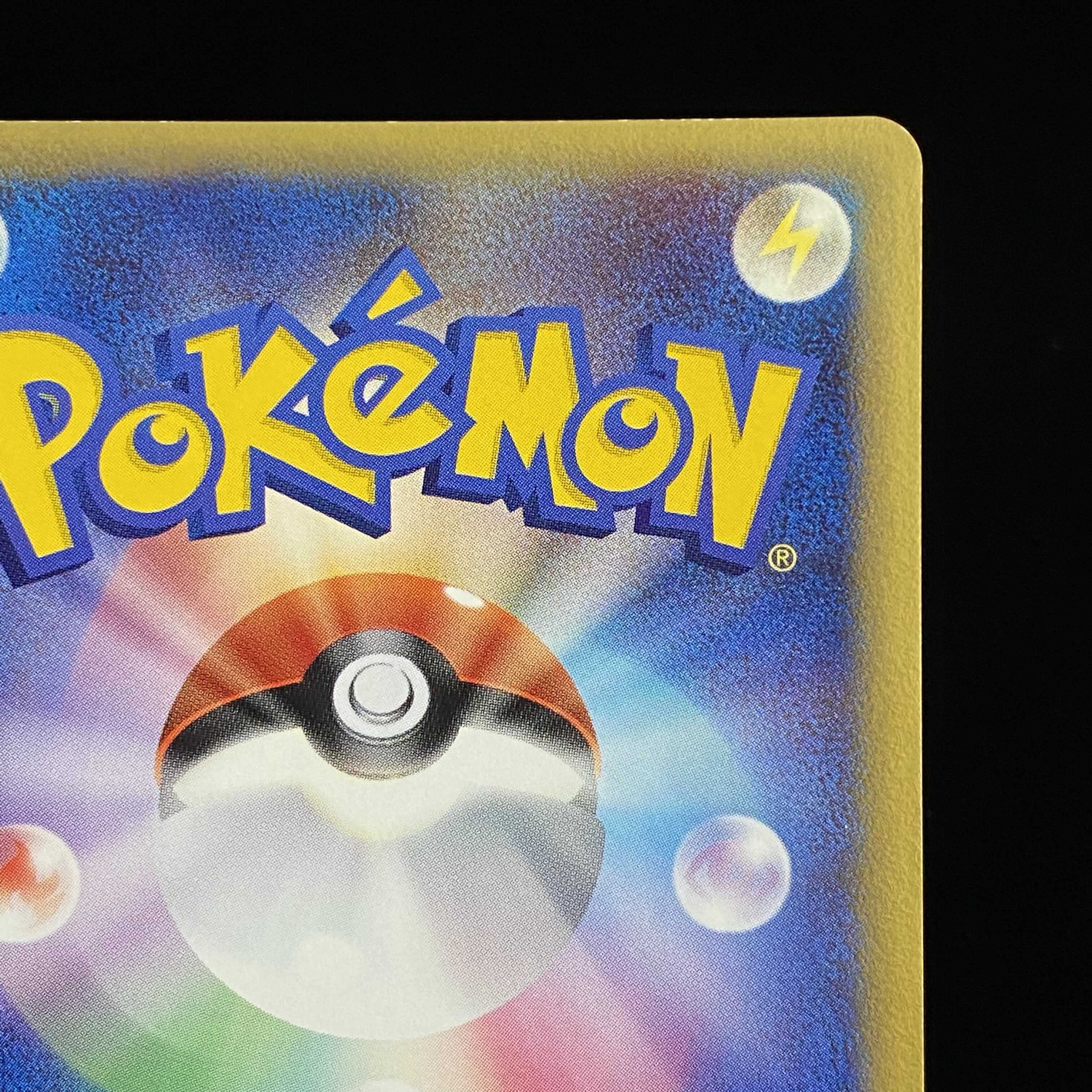 【年末magi特価】リザードン☆ スター δ種 デルタ種 1ed