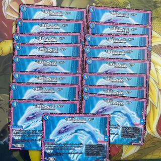 */ 4. Four-figure fippard/*