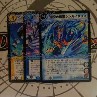 アクア・カスケード＜ZABUUUN・クルーザー＞　時空の戦猫シンカイヤヌス