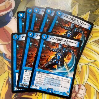 Aqua mercenary Stallone