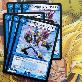 アクア戦士 ブルーマイティ