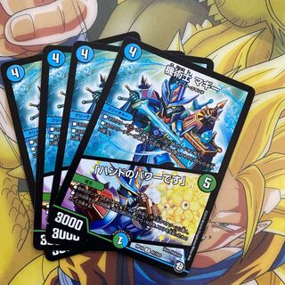 機術士 マギー｜「ハンドのパワーです」