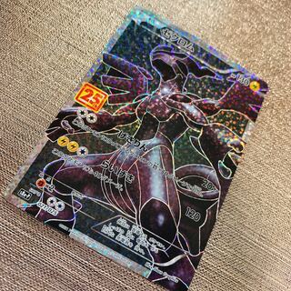 ゼクロム 25th プロモ