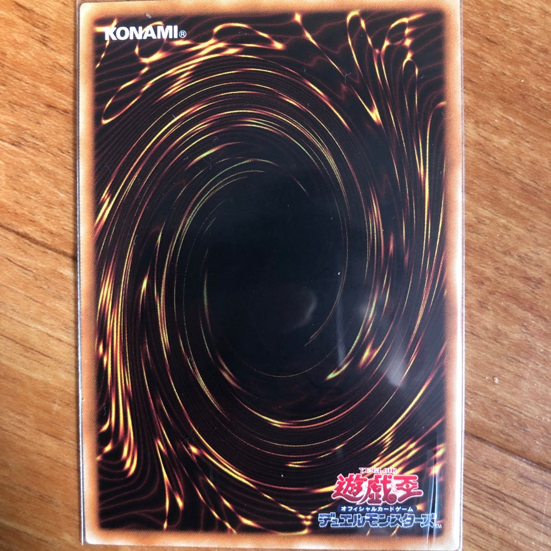 水晶機巧-グリオンガンド シークレットレア