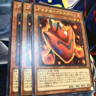 Achichi@Ignister Rare