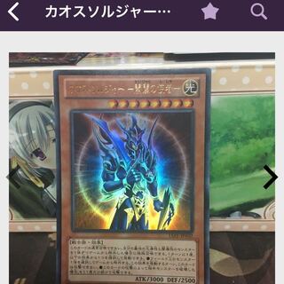 緊急テレポート3枚 開闢