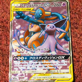 エーフィ&デオキシス SR