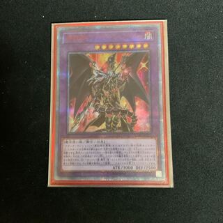 遊戯王　ラムりん様専用