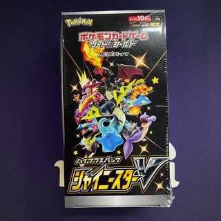 The 25th Anniversary Collection Unopened Box