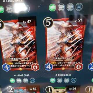 真喩のマニャーナ