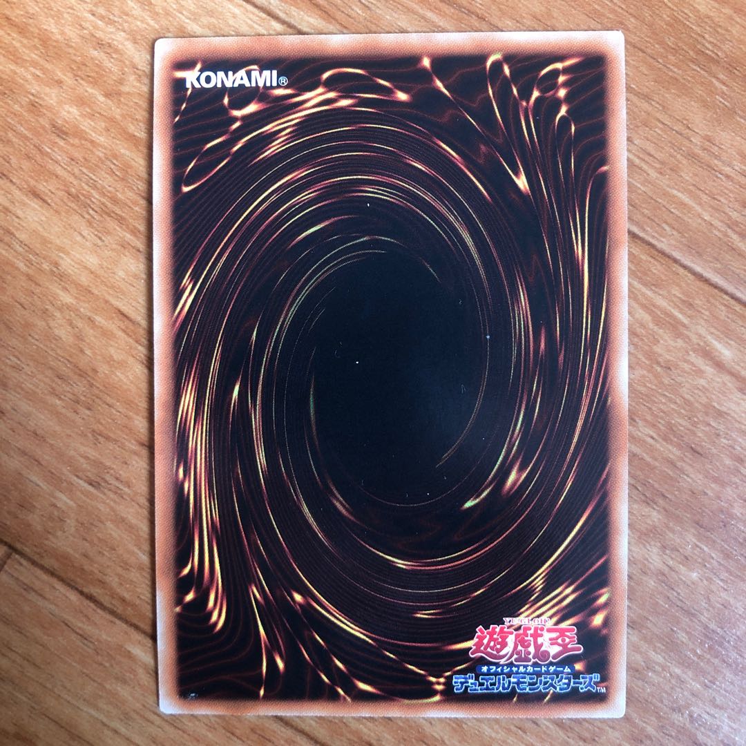 水晶機巧-ハリファイバー シークレットレア