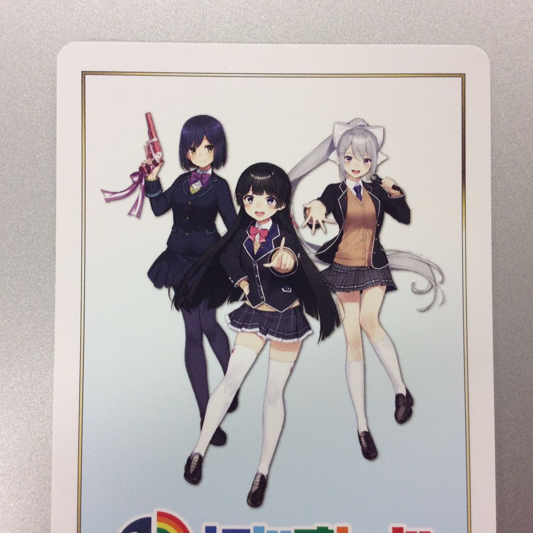 (美品)プリンセスディフェンス LRP