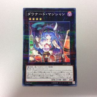 （プレイ用）ダウナードマジシャン　パラレル