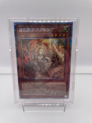 白の聖女エクレシア プリズマティックシークレットレア