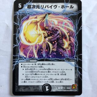 Psychic Dimensions Revive Hall