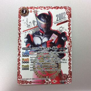 （美品）50th 仮面ライダー龍騎　R/SECRET　2002箔押し 1枚