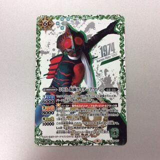 （美品）50th 仮面ライダーアマゾン　R/SECRET　1974箔押し 1枚