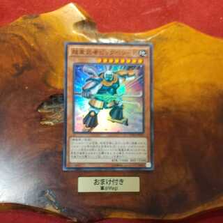 超重武者ビッグベン K スーパーレア の激安通販 Magi トレカ専用フリマアプリ