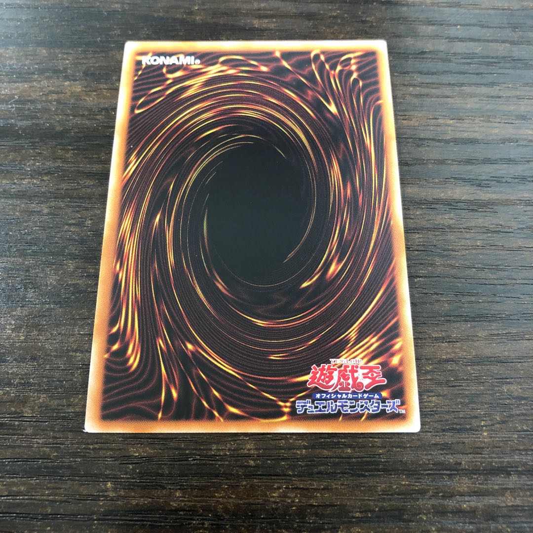 Number F0: Utopic Draco Future Blue Ultra Rare