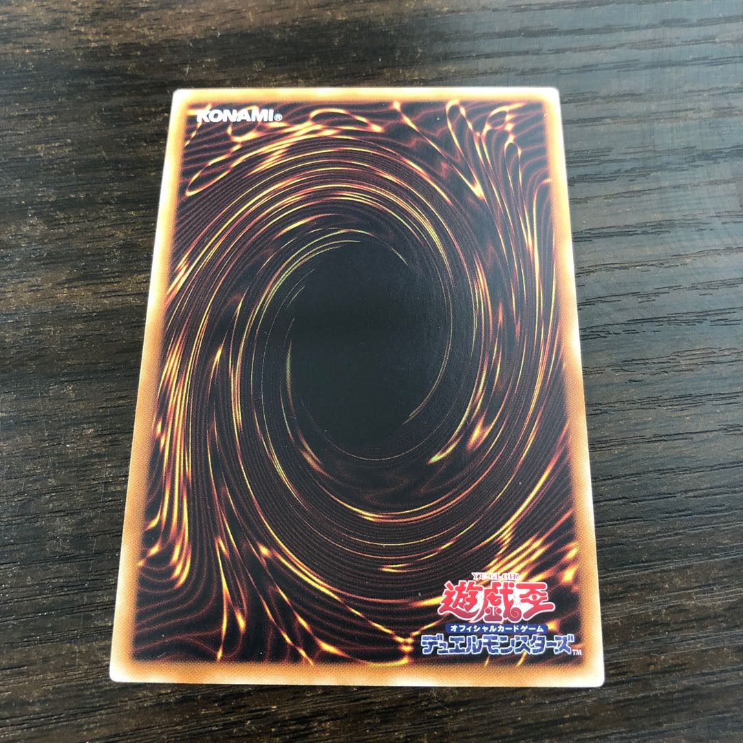 CX 冀望皇バリアン ウルトラレア 1枚