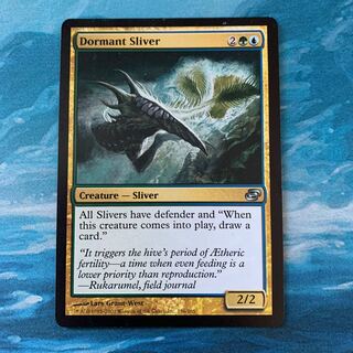 MTG Dormant Sliver
