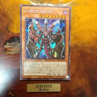 D-HERO Bloo-D シークレットレア