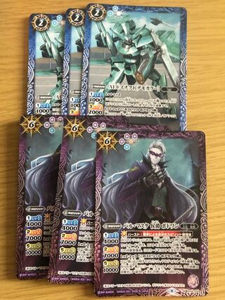 イナクト、ボドワン 1枚