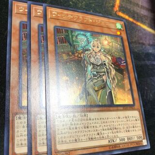 ウィッチクラフト・ジェニー レア