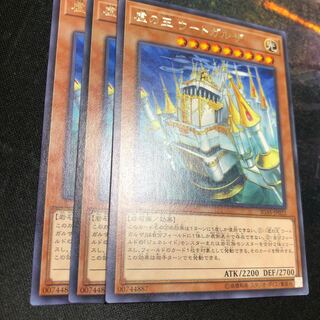 虚の王 ウートガルザ レア