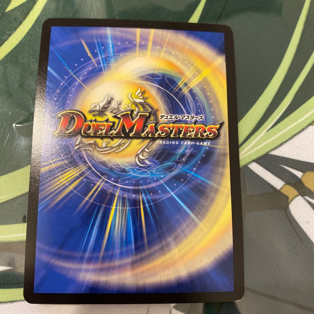 “轟轟轟”ブランド